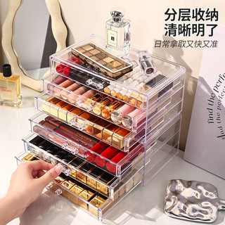 口红收纳盒抽屉宿舍透明亚克力护肤品彩妆眼影唇釉化妆品防尘