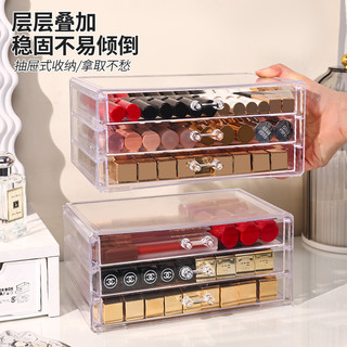 口红收纳盒抽屉宿舍透明亚克力护肤品彩妆眼影唇釉化妆品防尘