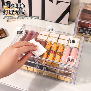 口红收纳盒抽屉宿舍透明亚克力护肤品彩妆眼影唇釉化妆品防尘