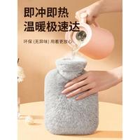 尚烤佳 Suncojia）仿兔绒热水袋暖水袋暖手宝宝女生防爆姨妈神器
