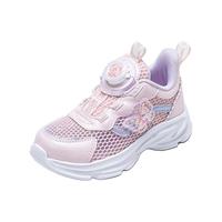 富罗迷女童运动鞋儿童单鞋春秋2025软底青少年网面透气休闲鞋