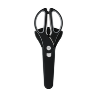 京东京造 多功能厨房剪可吸附冰箱剪 不锈钢强力鸡骨剪 烤肉剪