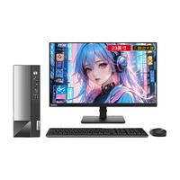 联想商用台式电脑主机酷睿12代 i5-12400商务办公设计迷你主机企业采购家用学习套机 单主机+23英寸显示器 16G 1T+512G固态