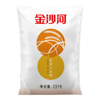  金沙河 无添加 中筋通用面粉  家用小麦粉5斤(中筋通用粉) 纸包装 2.5kg