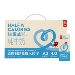 乐纯 热量减半200ml 4.0g蛋白0脂肪原生高钙 A2β热量减半200ml*12盒*2箱[4月产]