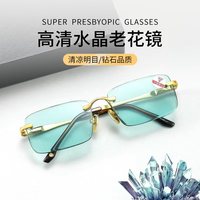 伯越切边无框绿水晶抗疲劳男女同款护目老花镜9001