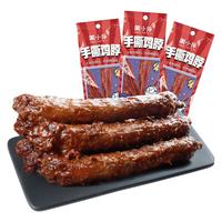 周黑鸭 ZHOUHEIYA）周小伴系列手撕烤鸡脖单根装40g（可随意搭配口味）