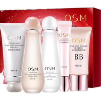 OSM 欧诗漫 套装五件套珍珠白护肤品补水保湿美白淡斑化妆品女正品