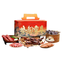 知味观 中华熟食腊味年货礼盒酱鸭腊肠腊肉火腿礼品支持企业团购 知味新春杭州特产礼1710克