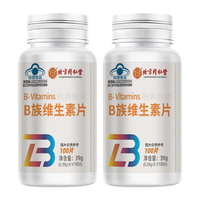 同仁堂 Tongrentang Chinese Medicine 北京同仁堂 Tongrentang Chinese Medicine 维生素b族片 维生素b1b2b3b6b12