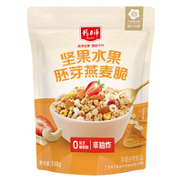 精力沛坚果水果酸奶水果胚芽燕麦脆400g 即食燕麦片非油炸口感咔嚓脆 坚果水果胚芽燕麦脆400g