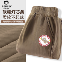 小猪班纳男童裤子2025春秋儿童灯芯条长裤男孩柔软亲肤耐磨透气休闲裤 【柔软耐磨】卡其/LT棕线黄飞机 140 【56-68斤】