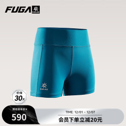 KAILAS 凯乐石 FUGA凯乐石跑步四分裤女款无痕抑菌后腰口袋户外运动越野弹力压缩裤 山泽翠