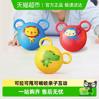 Fisher-Price F0516 拍拍皮球 宝宝训练手抓球（18cm）