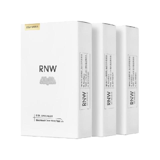 RNW 去黑头清洁鼻贴3盒温和清洁去黑头闭口正品