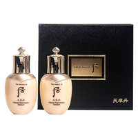 后 WHOO天率丹和率中样女士护肤2件套(水25ml+乳25ml)非卖品,介意慎拍 补水保湿滋润套装礼盒
