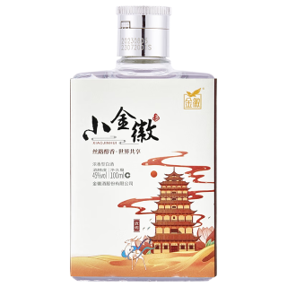 今日必买：金徽 浓香型白酒 45%vol 100mL