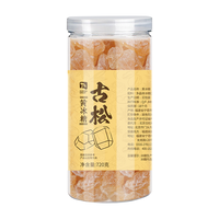 Gusong 古松食品 古松 黄冰糖720g 0添加小粒冰糖