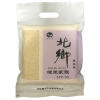 北乡 粳米家族 新米原香 粳米 500g*3袋