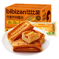 比比赞（BIBIZAN）丹麦热狗面包440g营养早餐饱腹代餐饼干夹心蛋糕点心休闲零食品 【轻负担早餐】丹麦热狗面包440g