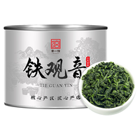 茶一馆乌龙茶 安溪铁观音 2025新茶浓香型罐装茶叶100g自己喝