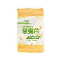 丫冠燕麦片非膨化冲泡即食早餐麦片饱腹代餐