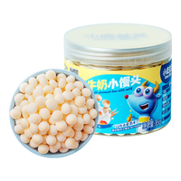 小鹿蓝蓝【任选专区四】糖果果条山楂棒牛乳糖宝宝零食 牛奶小馒头/85g