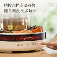 摩飞 360°环状煨烤 多功能电陶炉  白色 0.8L