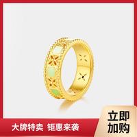 曼卡龙 MCLON 黄金戒指 星眸戒 2.13g-11号