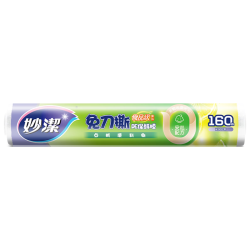 妙潔 免刀撕点断式保鲜膜 160米 经济装 食品级大卷 冰箱微波炉用