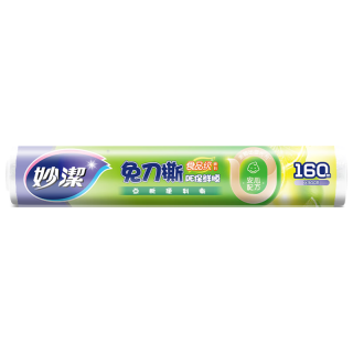 妙潔 妙洁 免刀撕点断式保鲜膜 经济装大碗*160米 食品级大卷冰箱微波炉用
