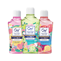Ora2 皓乐齿 奢选香氛漱口水（柑橘橙香味360ml*1+玫瑰花香味360ml*1）