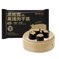 鲜京采 黑松露黑猪肉干蒸180克 另有水饺、水牛乳鸡蛋糕/馒头可选