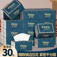 Fabulous 梵布伦斯 抽纸 5层280抽30包(170*120mm)