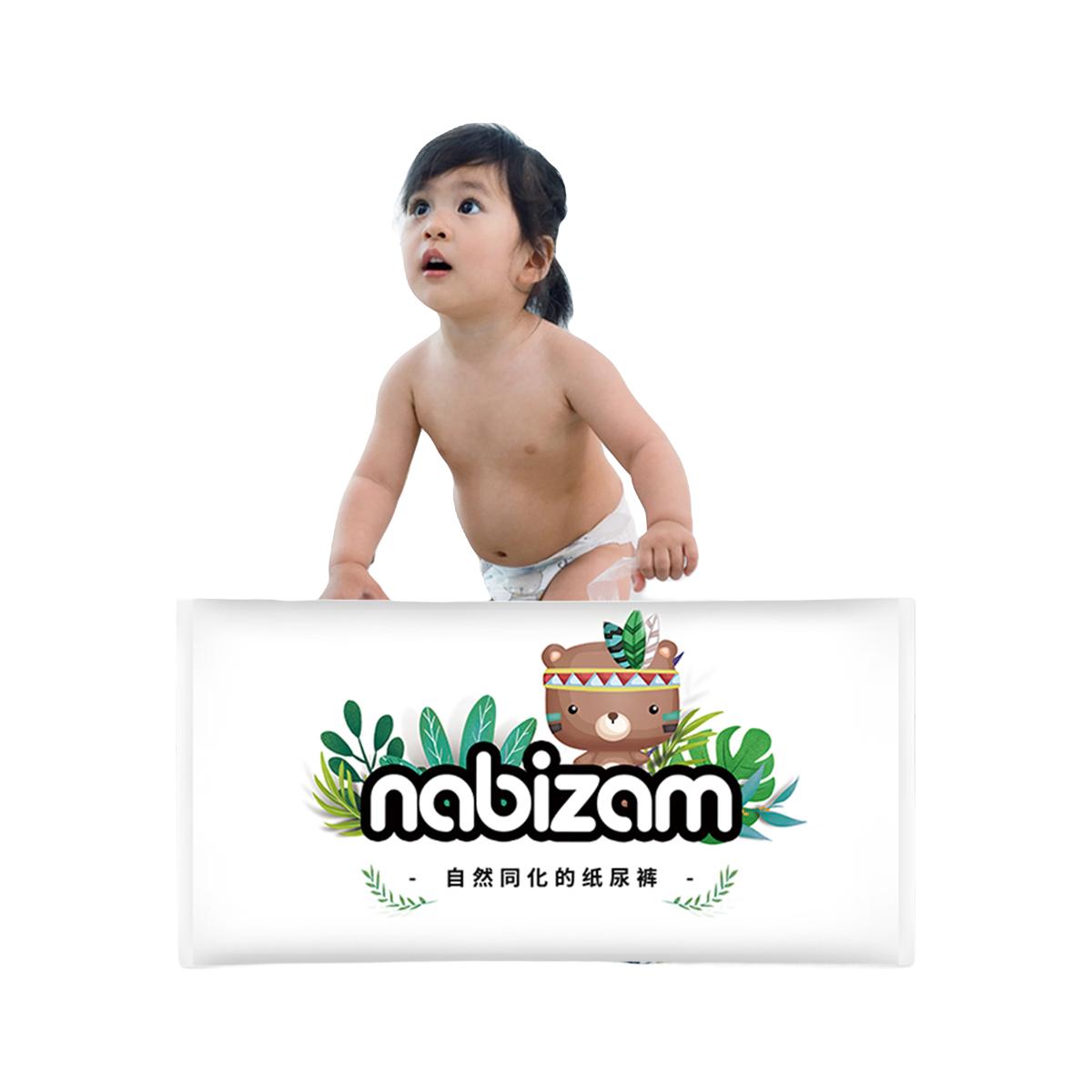 nabizam 超薄系列 纸尿裤