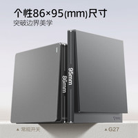 公牛开关插座面板86型墙壁家用五孔插座空调热水器大功率电器插G27灰 一开双控
