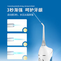  prooral/博皓 便携式 冲牙器 6支喷嘴  白色