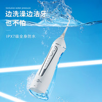 博皓 便携式 冲牙器 2支喷嘴  白色