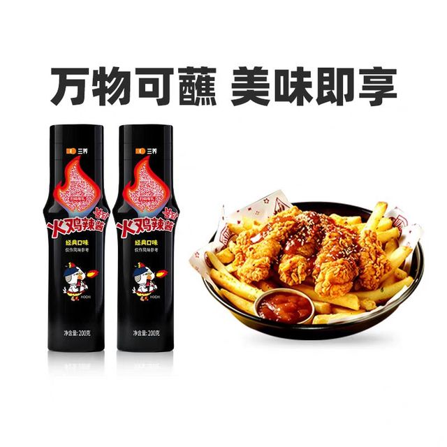 今日必买：SAMYANG 三养 韩国火辣酱 200g*1瓶