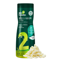 英氏 YeeHoO多乐能婴幼儿小鱼泡芙 3口味 宝宝辅食磨牙饼干国产零食泡芙条