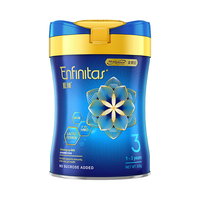 美赞臣 幼儿奶粉 港版 3段 900g