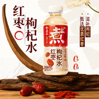 值友专享：和其正 宜己水500ml*15瓶整箱装0脂0卡