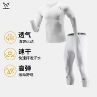 维动(VEIDOORN)新款运动套装男女跑步紧身衣室内外高弹透气长袖健身衣七分裤子 【
