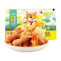 三只松鼠 柠檬去骨凤爪200g*1盒酸辣无骨鸡爪零食柠檬泡椒熟食