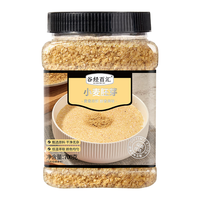谷经百汇小麦胚芽 早餐谷物 营养胚芽片 即食冲饮 中老年人代餐粉 700g