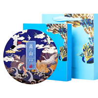 XIANGCHE 香彻 福鼎白茶 高山贡眉 300g礼盒