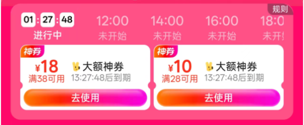 美团外卖，专属干饭人的省钱密码，人人可领！