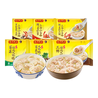【109元4件】湾仔码头鲜美虾皇三鲜云吞大馄饨早餐组合半成品夜宵
