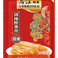 乌江榨菜 下饭菜 脆爽咸菜 微辣榨菜丝 80g*7袋 佐餐小菜轻盐咸菜 微辣榨菜丝7袋