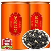 三隐茶叶 茉莉红茶花茶广西茉莉花福建高山红茶醇香甜润型罐装125g 单罐品鉴装125g